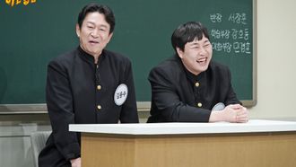 Episode 267 Kim Eung Su, Lee Jin Ho