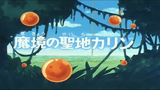 Episode 58 The Land of Korin