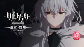 Episode 6 Recurrence