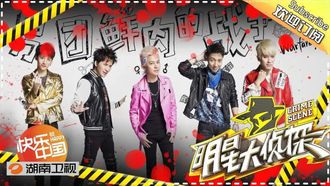 Episode 4 EP3 Battle within the 'fresh meat' boy group (NZND)