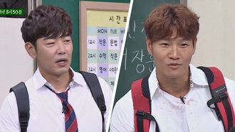 Episode 86 Kim Jong-kook, Lee Jong-hyuk