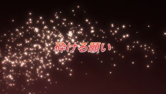 Episode 18 A Shattering Wish