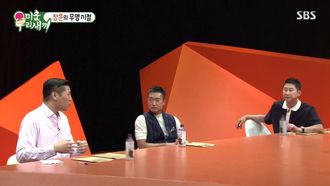 Episode 246 Episode 246 with Jo Woo-jin