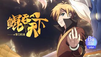 Episode 6 If the Opponent is Strong, You Should Be Too