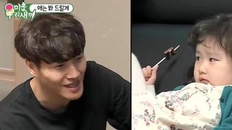 Episode 203 Episode 203 with Park Sung-woong