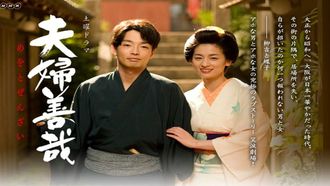 Episode 5 Franklin Goes to School