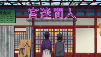 Episode 20 The Night Parade Cultural Festival