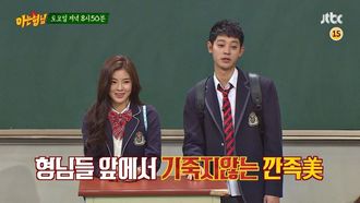 Episode 70 Jung Joon-young, Lee Sun-bin