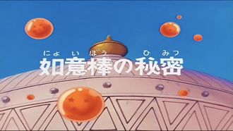 Episode 123 Lost and Found