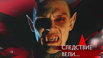 Episode 24 