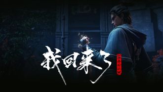 Episode 39 