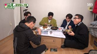 Episode 232 Episode 232 with Kim Yoo-mi