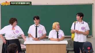 Episode 489 Choo Shin-soo, Shin Gi-ru, Hong Yun-hwa, Shin Hyun-soo