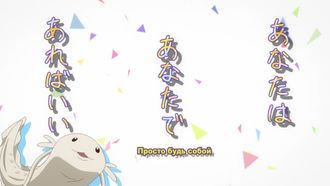 Episode 34 Spontaneous Trip and Girlfriend