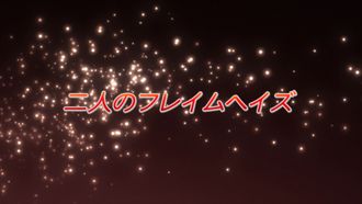 Episode 7 The Two Flame Hazes