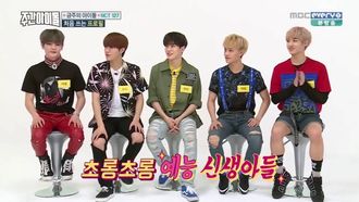 Episode 265 Episode 265 with NCT 127