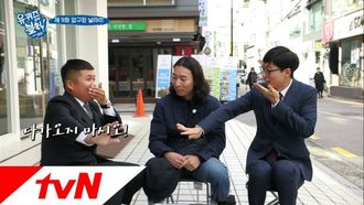 Episode 9 Apgujeong Troublemaker