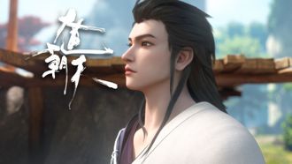 Episode 11 The Ungrateful Liu Ada