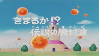 Episode 119 Battle Cry