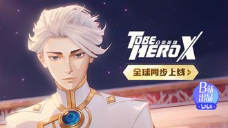 Episode 1 NICE