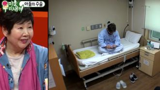 Episode 80 Episode 80 with Song Ji-hyo, Lee Da-hae