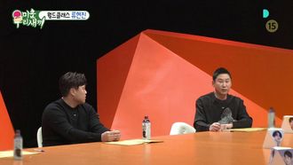 Episode 272 Episode 272 with Ryu Hyun Jin (2)