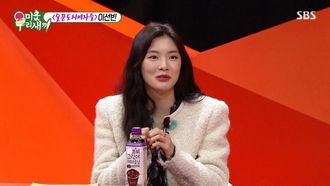 Episode 275 Episode 275 with Lee Sun Bin