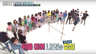 Episode 262 Episode 262 - 5th Anniversary Special with BTOB & GOT7 & TWICE & GFRIEND