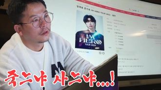 Episode 372 Hongcheon Fun