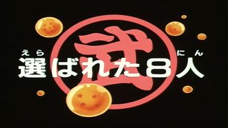 Episode 135 Battle of the Eight