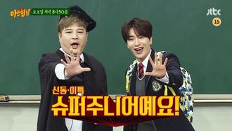 Episode 62 Super Junior (Leeteuk, Shindong)