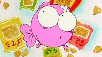 Episode 33 Gyopi-chan's Shopping / Scary Stories on a Typhoon Night