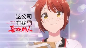 Episode 2 Distinction