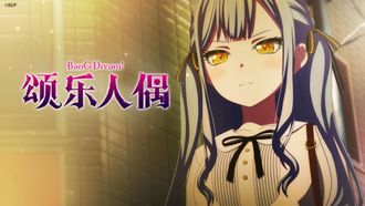 Episode 5 Facta fugis, facienda petis.