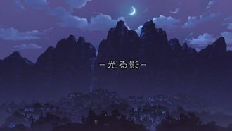 Episode 14 Shining Shadows