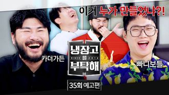 Episode 35 