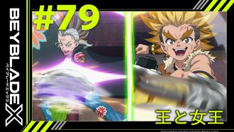 Episode 79 The King and the Queen