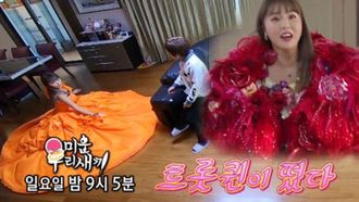 Episode 181 Episode 181 with Eun Ji-won