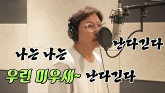 Episode 351 A Song For Mom’s Diary