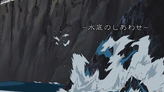 Episode 11 Happiness at the bottom of the sea