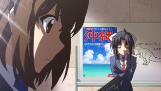 Episode 3 Kill the Suspicious Person! / Middle School Diary / Don't Feed the Cute Girls / Fifteen Years in Solitude