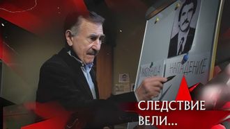 Episode 19 