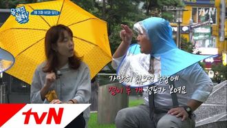 Episode 3 Rain and you