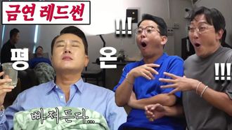 Episode 348 Won Hee Gets A Singing Lesson