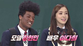 Episode 112 Lee Da-hee, Han Hyun-min