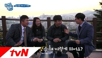 Episode 12 YES or YES