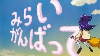 Episode 14 Everyone's Flower Circle! The Great Test Operation!