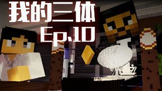 Episode 10 