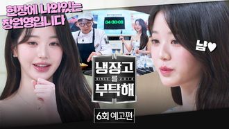 Episode 6 