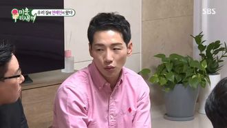 Episode 243 Episode 243 with Seo In-guk